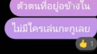 เพลงโตเกียวกูล(แบบเเชท)