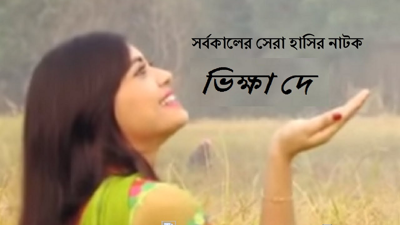Ami Tomake Pashe Chai  Sofik  Nancy  Bangla Video Song  2015  HD 1080p