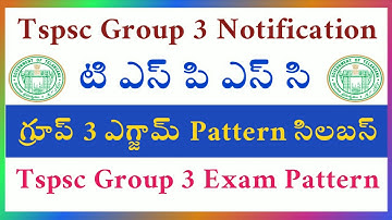 Tspsc Group 3 notification | tspsc group 3 syllabus | tspsc group 3 notification update | #tspsc