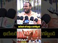 Ustaad Bhagat Singh 3rd Song Public Talk | Pawan Kalyan Fans Reaction | Telugu Public Review