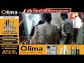 Police raid properties of conman pragya prakash nayak