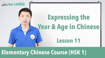 How to express the year & age in Chinese | HSK 1 - Lesson 11 (Clip) - Learn Mandarin Chinese