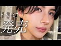 【速報】とんでもないものを作ってしまいました。。