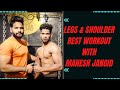 Legs  shoulder best workout with mahesh jangid