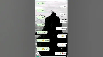 خلاويص 