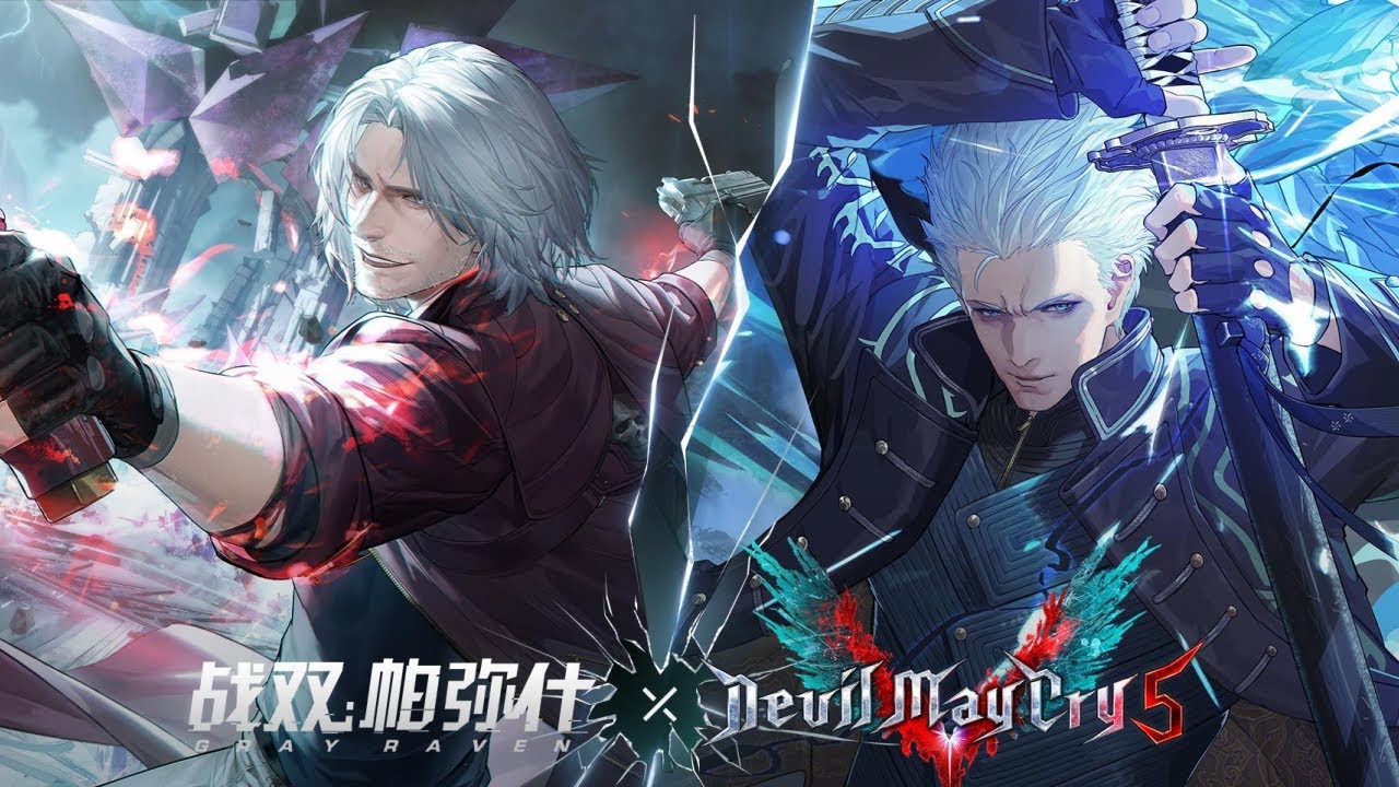 Dante and Vergil Introduction - PGR x DMC5