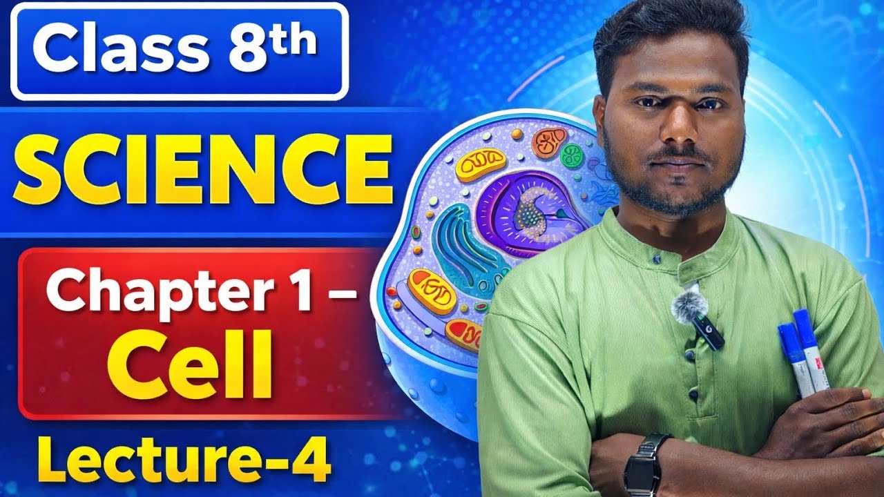 JCERT Class 8th पाठ –कोशिका lecture –4 by Abhishek Raj Anand