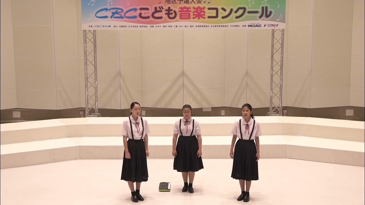 230918 13 岡崎市立竜海中学校B YouTube