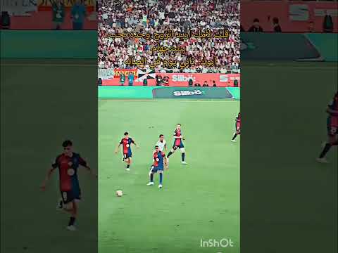 أهم شئ سرك في بير