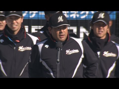 【プロ野球パ】成瀬も登場！ファン感謝デー開会宣言は伊東勤監督！ 2014/11/22 ロッテファン感謝デー