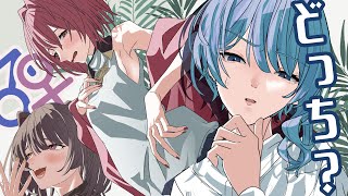 Download Lagu 【手描き】初見でアンジュの性別がわからなかった星街すいせい。及び、そんな二人にツボり散らかす戌亥とこ。 MP3 Download Lagu 【手描き】初見でアンジュの性別がわからなかった星街すいせい。及び、そんな二人にツボり散らかす戌亥とこ。 MP3