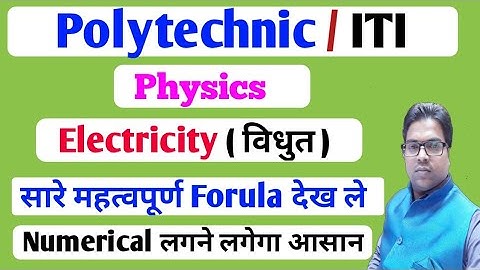 Electricity / Up Polytechnic / Bihar polytechnic / jharkhand Polytechnic / Delhi polytechnic / mp