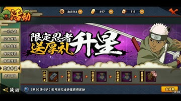 Naruto Mobile (2018) - English Tutorial Guide.