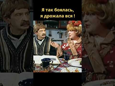 Городок: Как я мечтала о тебе! #юмор #городок #анегдот #стоянов #shorts