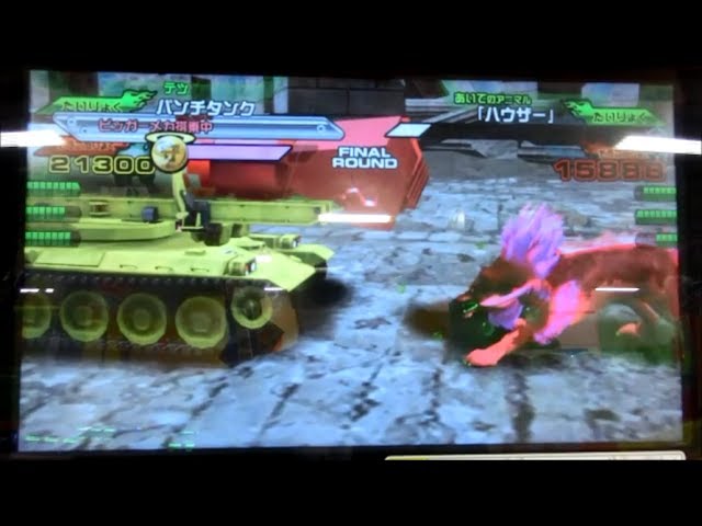 ｸﾞﾚｰﾄｱﾆﾏﾙｶｲｻﾞｰ ﾋﾞｯｶﾞｰB1弾 牙狼ﾊｳｻﾞｰVSｼﾞｮｰｶｰ：ﾊﾟﾝﾁﾀﾝｸ＋守護霊ｺﾝﾎﾞで