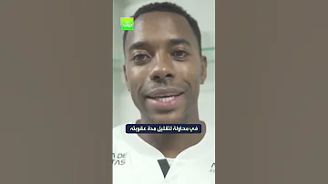 روبينيو في السجن سجين مثالي 