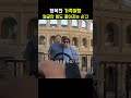 로마 콜로세움 앞에서 우연히 만난 대가족에게 사진 찍어드렸습니