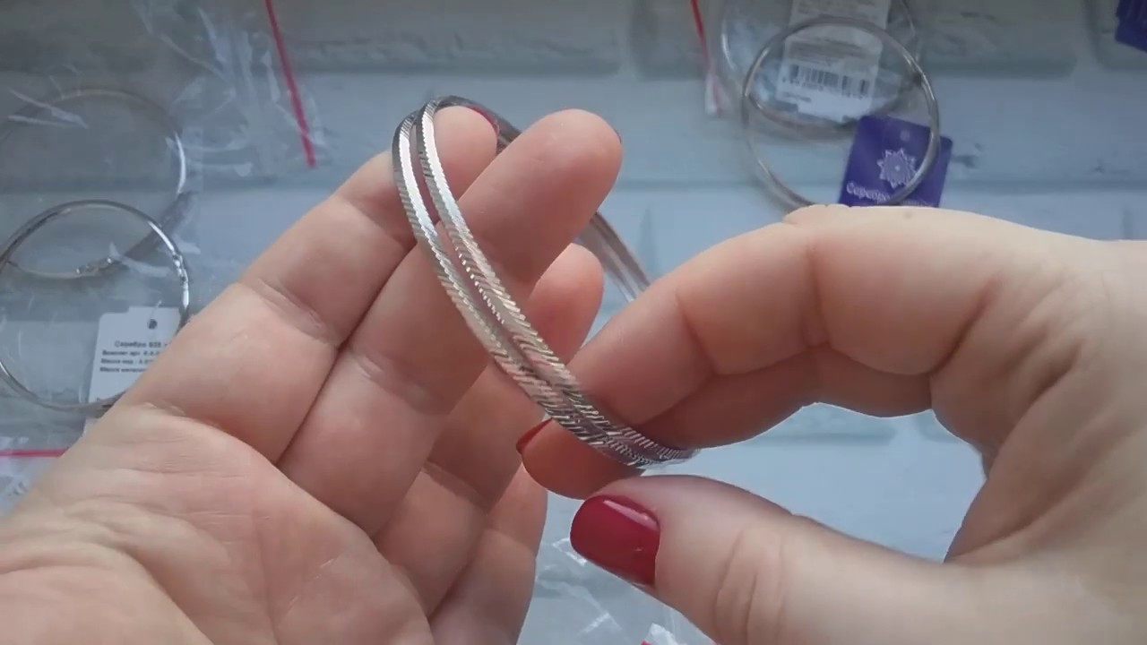 Серебро клип в машине