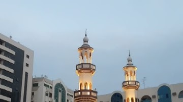 الفاتحة و ما تيسر من سورة آل عمران بمسجد الخيال بالشارقة الشيخ محمود الطوخي