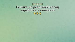 Лютий Ставкоман  - развод в телеграмме, обзор и отзывы