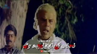 Madurai veeran | Mass status | Veera Arunthathiyar vamsam | madurai veeran vamsam | Athiyan ravusu