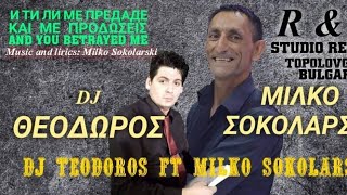 Teodoros ft. Milko Sokolarski - NEW PROJECT COMING SOON!