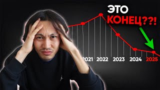картинка: Конец эпохи онлайн курсов и инфобизнеса... Что дальше?