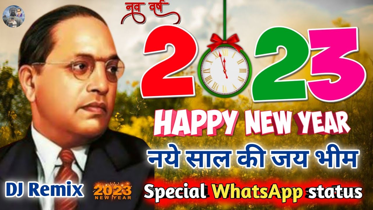 2023।। Jay Bheem WhatsApp status। Happy new year Jai bhim status।Dj