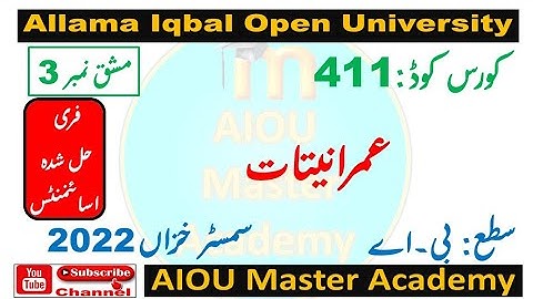 AIOU Code 411 Solved Assignment 3 Semester AUTUMN 2022 || Subject Sociology