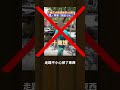 不小心掉垃圾重罰10萬？聳動說法錯誤解讀法令｜#垃圾 #回收 #行人