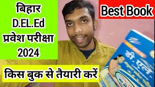 Bihar d.el.ed entrance exam 2024 best book, best book for bihar deled entrance exam 2024 screenshot 4