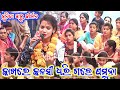       sunita sahu kirtan 9938642823  at  gudvelipadar boudh