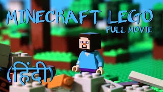 MINECRAFT LEGO (हिंदी) : FULL MOVIE | Titan Pictures | The Expert Gaming Hindi