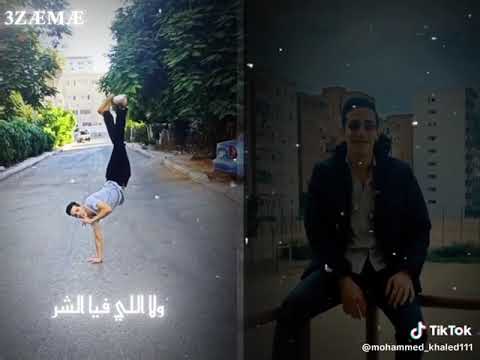 مليان عيوب ولا خالي من الذنوب ولا