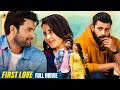 First love malayalam full movie  varun tej  raashii khanna  suhasini  tholi prema dubbed movie