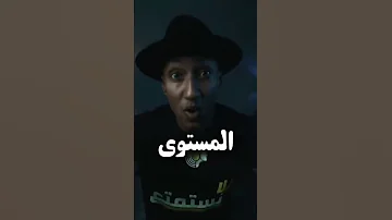 أسمع هذا كلام يمكن يغير حياتك 