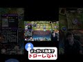 【100%笑える】『遊戯王マスターデュエル』で『最も小賢しかった』瞬間。【MasterDuel】#shorts
