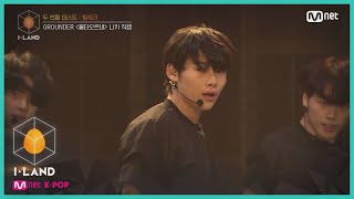 I-LAND [직캠] 아이컨택 l 니키 ♬불타오르네(FIRE) @ 두 번째 테스트 - 팀워크 200717 EP.4