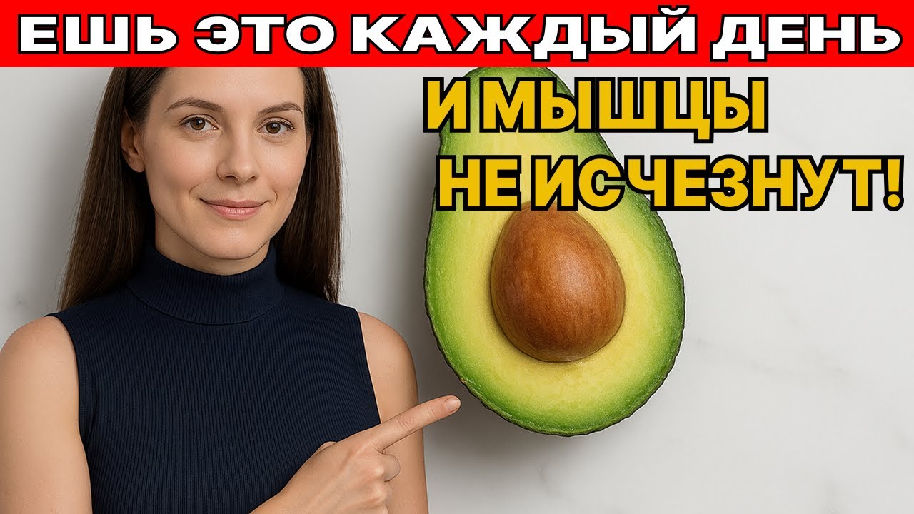 Этот Фрукт Творит Чудеса После 60! Врачи В Шоке!