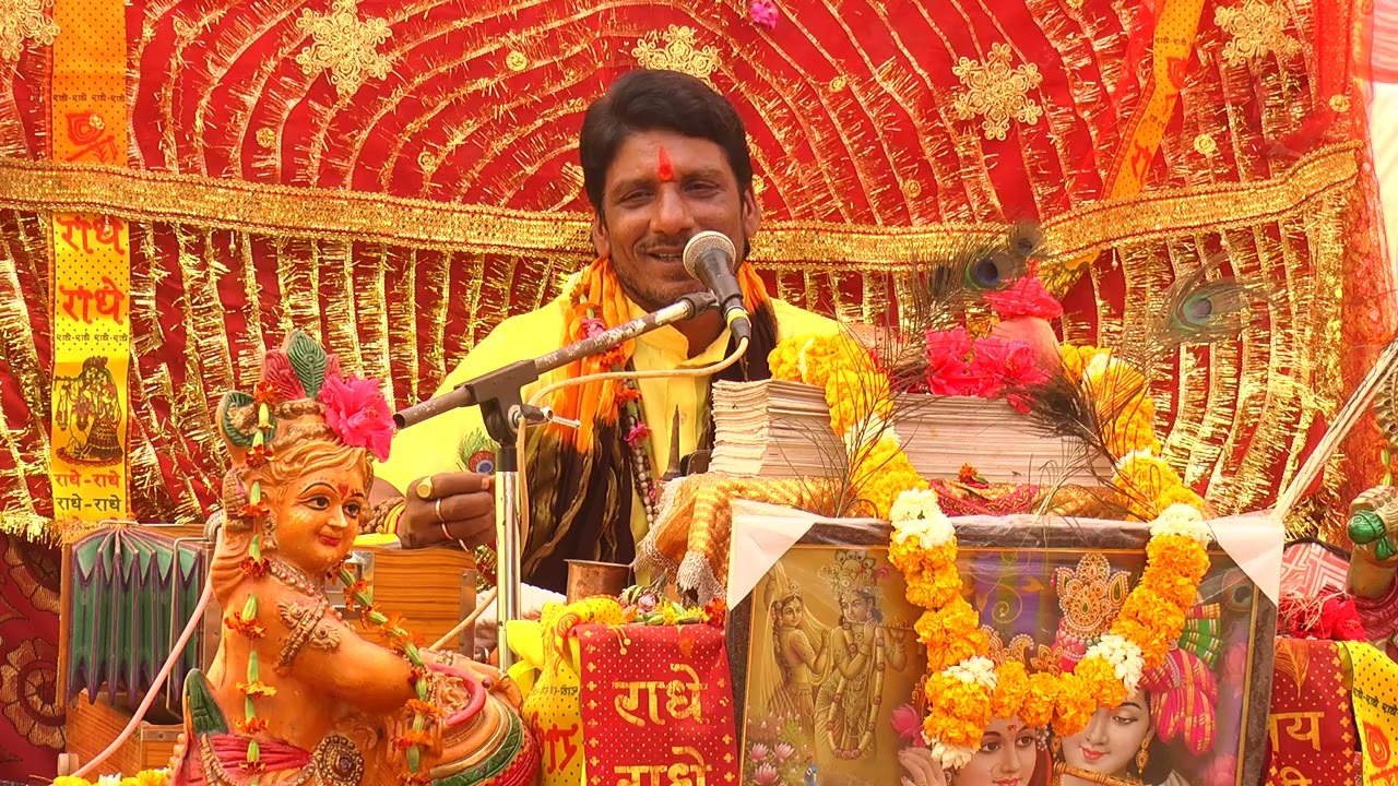 उतना भगवान श्री कृष्ण को दूध पिलाने मथुरा गई | चंद्रभान तिवारी जी की भागवत कथा | 2026