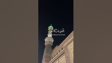 سورة الإسراء - الشيخ ياسر الدوسري