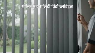Window blinds