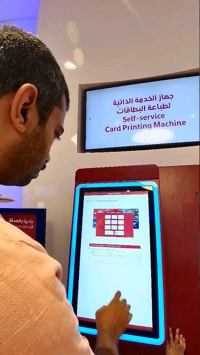 ATM Credit Card Cheque Printing Machine cbq qatar atm creditcard atm-credit-card-cheque-printing-machine-cbq-qatar-atm-creditcard