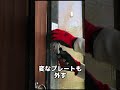 【DIY】配線工事不要！モニター付インターホン取付け！