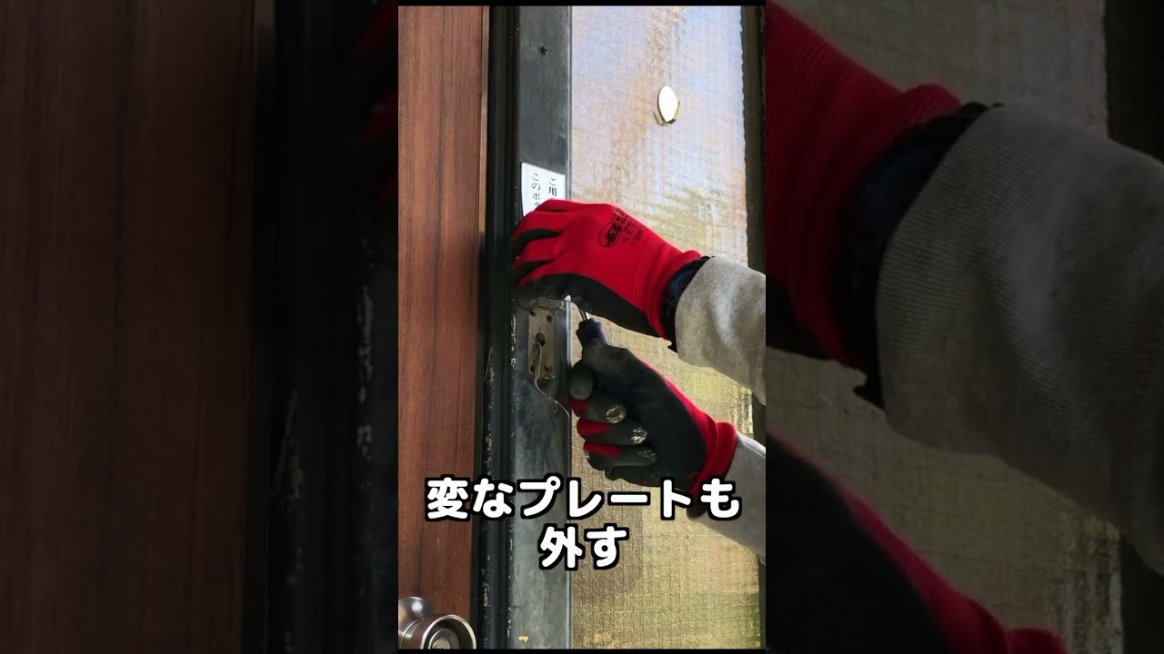 DIY】配線工事不要！モニター付インターホン取付け！ - YouTube