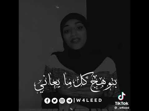 ماشين شايلين ضحكاتناا