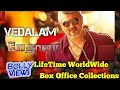 Vedalam 2015 south indian movie lifetime worldwide box office collections verdict hit or flop