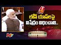 MP Vijay Sai Reddy raises voice against loan Apps harassment in Rajya Sabha