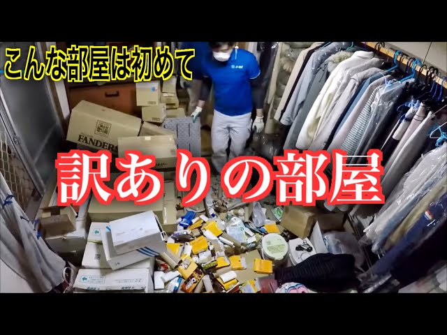 Defective] Video of cleaning up a room as if time had stopped for