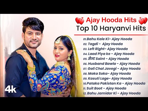 Ajay Hooda New Songs 2025 | New Haryanvi Songs 2025 | haryanvi song | ajay hooda new song